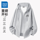 真維斯（Jeanswest）衛(wèi)衣男早秋新款重磅寬松連帽拉鏈外套青少年美式復(fù)古情侶長(zhǎng)袖開衫 【舒適耐磨】麻灰(zs幾何邊界胸標(biāo)) XL /180(體重140-160斤左右)