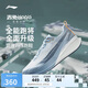 李寧赤兔8PRO 跑步鞋男鞋春季新款肖戰(zhàn)同款馬拉松體測運(yùn)動(dòng)鞋ARPV003