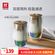 雙立人（ZWILLING）水杯杯子茶杯玻璃杯咖啡杯拿鐵杯雙層隔熱奶茶牛奶杯泡茶杯甜品碗 雙層拿鐵杯（炫彩）350ml2只