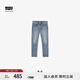 Levi's李維斯冰酷系列25春夏新款男士502錐型涼感防曬藍(lán)色牛仔褲 藍(lán)色 30 (32)