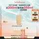 雪花秀順行柔和潔顏泡沫200ml氨基酸洗面奶補(bǔ)水溫和清潔 直播間享立減