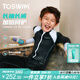 TOSWIM拓勝兒童泳衣男孩速干長袖長褲溫泉保暖中大童游泳衣奧利奧力130