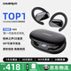 CHUSIRUO【柏林之聲丨全新升級】2025新款無(wú)線(xiàn)藍牙耳機掛耳式不入耳游戲運動(dòng)跑步音樂(lè )通話(huà)降噪適配蘋(píng)果華為 曜夜星辰【雙動(dòng)圈四喇叭CD級】 震撼音效丨久戴不痛丨超長(cháng)續航