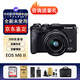 佳能 m6mark2 M6二代 m62 Vlog微單相機七夕禮物美顏數(shù)碼照相機 M6II+15-45套機 黑色原裝電池套餐