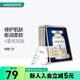 佰草集（HERBORIST） 屈臣氏佰草集典萃玻尿酸水潤安瓶面膜25毫升 新舊包裝隨機發(fā)貨 7片