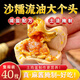 麻醬雞蛋正宗天津薊縣薊州特產(chǎn)松沙流油即食腌制咸蛋烤雞蛋麻醬蛋 【真空包裝】麻醬雞蛋*40枚