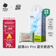 babycareAir pro拉拉褲夏季超薄透氣尿不濕寶寶尿片bbc嬰兒新生兒日用尿布 L 1包 38片 -bc濕巾10抽