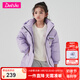 笛莎童裝女童羽絨服冬季新款女童中大童保暖柔軟上衣 紫藤色 130