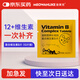 寵萊克(MEOWANLIKE)貓狗復合維生素片10片