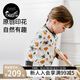nest designs兒童睡衣套裝男女童寶寶彈力家居服春秋長(zhǎng)袖長(zhǎng)褲套裝 【純棉】南瓜軟軟 100 cm（建議身高93-102cm）