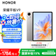 榮耀平板V9【國家補(bǔ)貼】11.5英寸平板電腦 超輕薄 10100mAh大電池 2.8K護(hù)眼屏 8GB+256GB蒼山灰