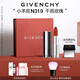 紀(jì)梵希（Givenchy）【代言人同款】小羊皮N319干邑玫瑰口紅唇膏送閨蜜生日禮物女生