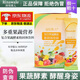 瑞倪維兒（Rinawale）康婷瑞倪維兒復(fù)合果蔬酵素粉固體飲料 大便腸通排油代餐官方正品 一盒20袋裝