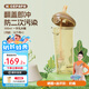 奶爸爸（Nicepapa）翻蓋吸管奶瓶一歲以上寶寶PPSU奶瓶2歲-3歲6個月以上防脹氣學飲杯 300ml 12月+ 一字孔水嘴帶吸管