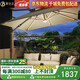 萊仕達(dá)戶外太陽能遮陽傘花園室外羅馬傘太陽傘LS33# 方形3米卡其色帶燈