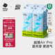 babycareAir pro紙尿褲夏季超薄透氣尿不濕寶寶尿片bbc嬰兒新生兒日用尿布 L碼- 4包 160片 【體重9-14KG】