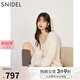 SNIDEL秋冬蝴蝶結(jié)鉆扣V領(lǐng)針織毛衣開衫外套SWNT245237 象牙白 均碼 （F）