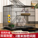 兔籠子家用室內(nèi)養(yǎng)兔專用大號荷蘭豬豚鼠自動清糞寵物窩兔籠 加粗加密50*35*43 托盤食盒腳墊草窩飲水器兔繩兔糧