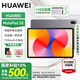 華為（HUAWEI）【國家補貼15%】平板電腦MatePad SE 11英寸2024款學習娛樂二合一IPad 【標準高刷】8+128G Wifi 星云灰 官方標配+下單豪禮