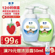 獅王（Lion）趣凈溫和泡泡沐浴露500ml*2持久留香保濕全家可用