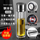閩藍藍雙層玻璃杯茶水分離男士一鍵開(kāi)蓋便攜車(chē)載高硼硅耐高溫防摔泡茶杯 鋼本灰300ml【一鍵開(kāi)蓋+獨立茶倉