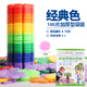 艾福兒兒童雪花片積木玩具無(wú)磁力塑料拼插男女孩兒童3-6周歲玩具 經(jīng)典色3CM雪花片100片袋裝