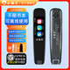 小霸王全科詞典筆SD02 點讀筆英語通用小學(xué)初中課本同步高中翻譯筆英語學(xué)習(xí)神器 學(xué)習(xí)筆掃描掃讀筆點讀機(jī) 黑色 128GB 離線版詞典筆b100pro