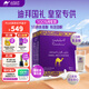 CAMELICIOUS駱駝奶粉480g迪拜進(jìn)口100%駝乳 中老年爸媽營養(yǎng)