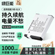 綠巨能（llano）適用佳能SX240HS相機NB-6L電池CCD相機ixus210/105/200/310/sx700hs/sx710hs/SX520HS數(shù)碼相機電池