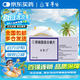 [沃麗汀]卵磷脂絡(luò)合碘片 1.5mg*60片 3盒裝