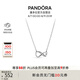 潘多拉（PANDORA）[夏之光推薦]閃亮永恒符號(hào)項(xiàng)鏈頸飾簡(jiǎn)約小眾銀色七夕情人節(jié)禮物