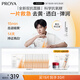 珀萊雅（PROYA） 雙抗面膜特證版美白補(bǔ)水保濕提拉緊致彈潤(rùn)透亮面膜禮物女友 雙抗面膜15片裝【全新升級(jí)】