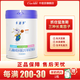 卡倍多兒童成長調(diào)制羊奶粉 有機奶源 三種長因子800g/罐