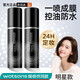 SEEDONVEUR定妝噴霧輕盈水潤持久定妝不易脫妝控油保濕柔焦霧面100ml