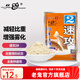 老鬼（OLDGHOST） 魚餌 速攻2號鯽魚鯉草鳊魚狀態(tài)餌釣魚江河湖庫池塘野釣餌料魚食 【1包裝】速攻2號*240g