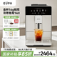EUPA全自動(dòng)冷萃咖啡機【國家補貼】美式意式濃縮家用/辦公室咖啡機全自動(dòng)研磨一體機三合一咖啡自由 家用冷萃咖啡機