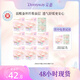 朵薇黃子韜朵薇奢護(hù)多維舒緩蠶絲衛(wèi)生巾300mm日夜用純享裝8包+2片現(xiàn)貨 醫(yī)護(hù)級蠶絲日用衛(wèi)生巾8包+2片