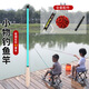 鑫尚威兒童魚竿溪流竿釣石斑魚全套親子釣竿超短節(jié)迷你袖珍小魚小蝦竿套 1.8m 小物釣竿藍【男童款】+大禮包
