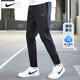耐克（NIKE）褲子男士 25秋季新款運動(dòng)褲直筒衛褲梭織速干長(cháng)褲透氣冰絲休閑褲 FB7498/束腳/曬圖退5 L 【175】體重130~150斤左右