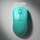 因科特G23V2輕量化賽事級鼠標原相PAW3395游戲電競辦公有線無線藍牙三模支持8K節(jié)日禮物 G23V2碧藍色丨原相PAW3395【兩年質(zhì)保】