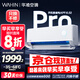 華凌空調(diào) 神機二代Pro 大1.5匹變頻掛機以舊換新 國家補貼 KFR-35GW/N8HE1ⅡPro 【25年新品】