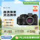 富士（FUJIFILM）X-T50/XT50 微單相機(jī)套機(jī)  4020萬(wàn)像素 7檔五軸防抖 20款膠片模擬黑色X-T50/XT50+15-45套機(jī)