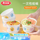 美麗雅一次性碗食品級餐盒560ml*25只 耐高溫打包野餐圓形紙碗飯盒