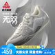 匹克態(tài)極無(wú)雙籃球鞋鞋腳一體緩震貼地比賽運(yùn)動(dòng)鞋實(shí)戰(zhàn)球鞋男DA440001
