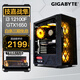 技嘉十三代i3 13100F/GTX1650/1660T電競游戲主機DIY吃雞設(shè)計組裝電腦臺式機整機 配置二、i3 12100F+GTX1650 組裝電腦
