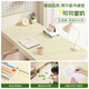 瓦時(shí)防污桌墊護(hù)眼書桌墊用不臟學(xué)生兒童學(xué)習(xí)桌桌面保護(hù)墊桌墊書桌 可可蛋奶【漫反射科學(xué)護(hù)眼】 定制專拍（拍前聯(lián)系客服）