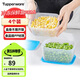 特百惠（Tupperware）冷凍700ml*4保鮮盒食品級(jí)冰箱儲(chǔ)物收納盒肉類速凍速解密封不串味