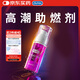 杜蕾斯（durex）高潮液潤滑液10ml 夫妻房事用潤滑油潤滑劑 女性私處增強欲望情趣