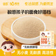 嬰享無(wú)麩質(zhì)酵母無(wú)小麥高活性兒童饅頭面包專用營(yíng)養(yǎng)發(fā)面自然發(fā)酵粉120g