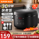 蘇泊爾（SUPOR）電飯煲3L家用智能多功能1-2-3-4人電飯鍋煮飯鍋煮粥微壓迷你小型3升預(yù)約不粘內(nèi)膽柴火飯香彈飯 3L 不粘內(nèi)膽【多功能快煮飯】